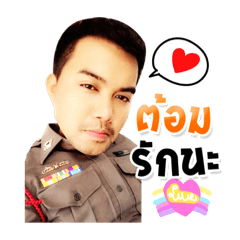 Sticker Tom chup