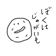 maru_20190227080946