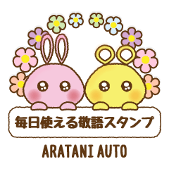 Daily sticker from Aratani auto