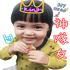 YU YU-3