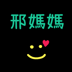 My Mr. SingMama