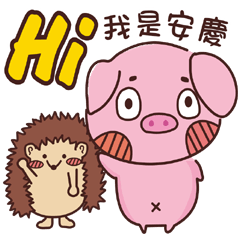 Coco Pig 2-Name stickers -AN CHING