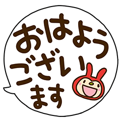 Apple Rabbit 6 (Greeting balloon)