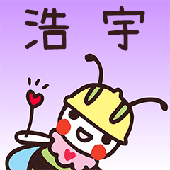 Happy Beebuu* HaoYu10 only