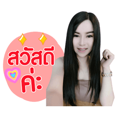 Puifay....