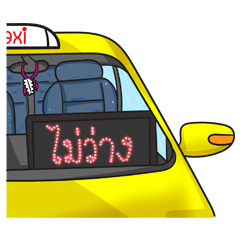 Status taxi