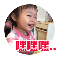 璐菈菈李家.第二彈