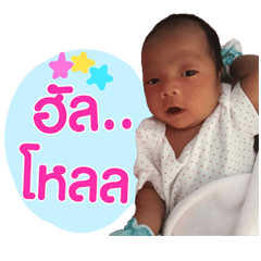 Nong NaUr.