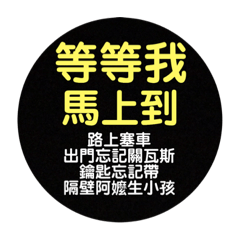 懶得解釋日常用語