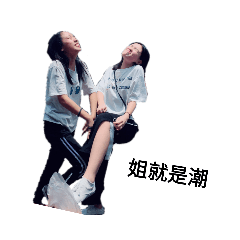 小黑人&壁虎