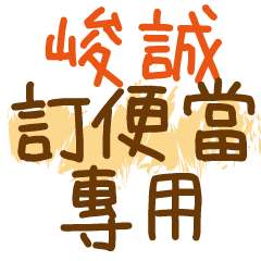 最高名前 漢字 まこと すべての美しい花の画像 最高名前 漢字 まこと すべての美しい花の画像