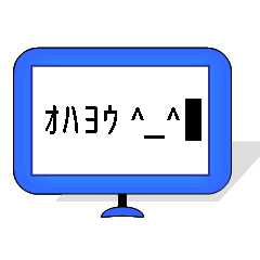 Typed Message in Display Monitor 1