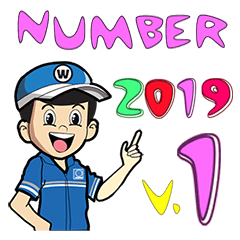 ตัวเลข 2019 v1