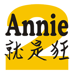 Annie SAY 2