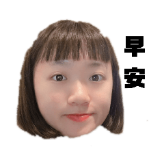 是大頭