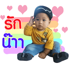 nong nava...