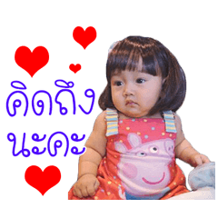 Nong Kaimook...
