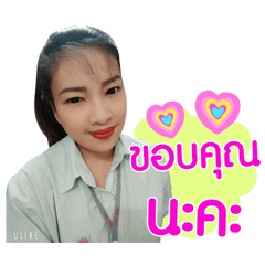 Jeab Sawisit