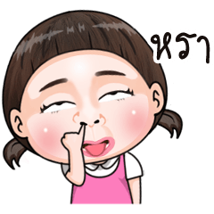 umimmm