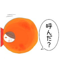 月と太陽 時々雪と雨2 Line スタンプ Line Store 月と太陽 時々雪と雨2 Line スタンプ Line Store