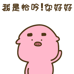 Strange creature / Chinese language -474