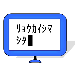 Typed Message in Display Monitor 2