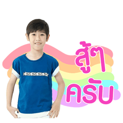 Nong Champ..
