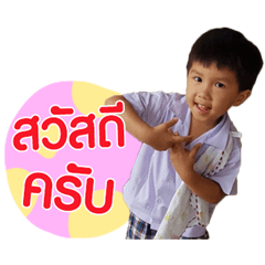 Puu Praw..