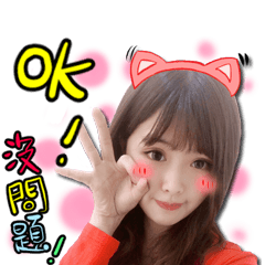 伊雯