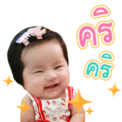 N'Namon V.2
