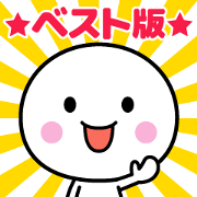 White thing usable anytime (THE BEST)