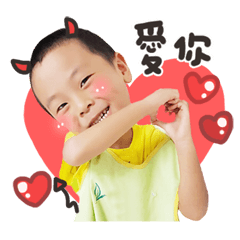 小子愛搞笑♥