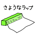 おやすみなさいスタンプ Line スタンプ Line Store おやすみなさいスタンプ Line スタンプ Line Store