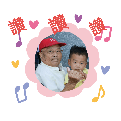 柏融寶貝逗趣表情