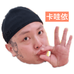 基隆愛