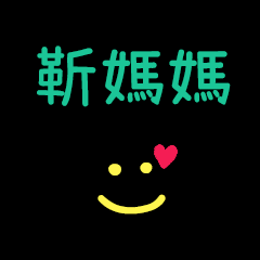 My JinMama1