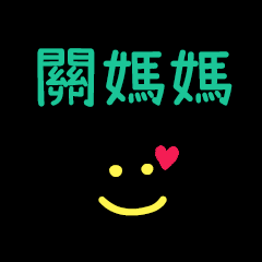 My KuanMama