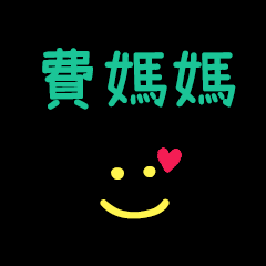 My FeiMama