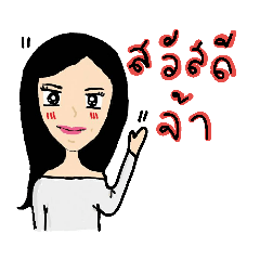 Benjaporn 3