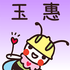 Happy Beebuu* YuHui2 only