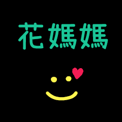 My HuaMama