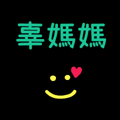 My KuMama1