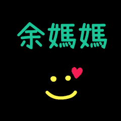 My YuMama3
