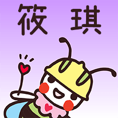 Happy Beebuu* XiaoChi2 only