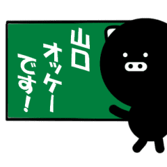 BLAPIG for YAMAGUCHI