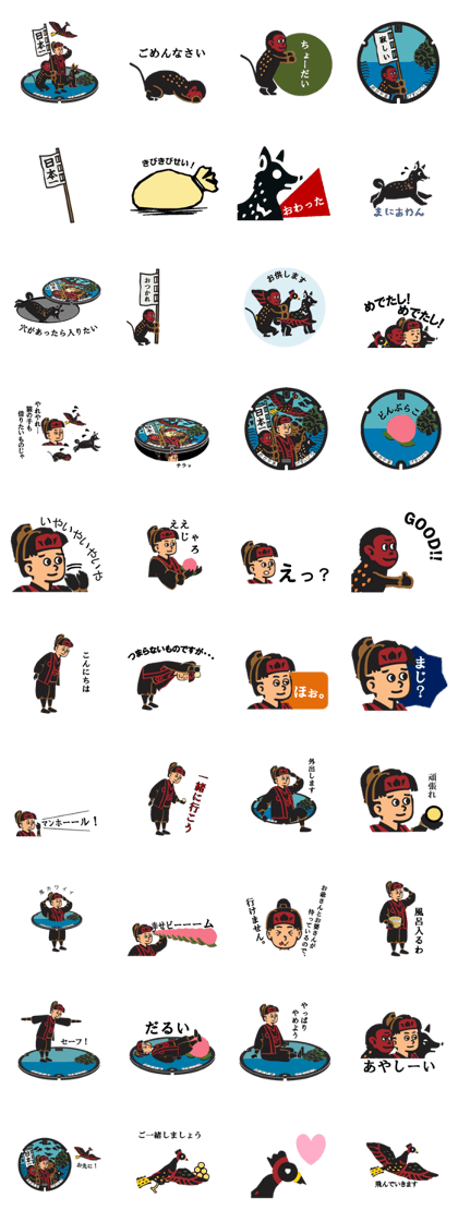 スタンプ無料get マンホールから飛び出した桃太郎 Stampick スタンピック