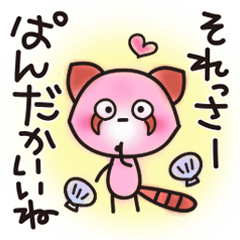 Wordplay!! Cute creatures 2 [Japanese]