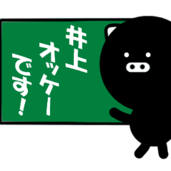 BLAPIG for INOUE