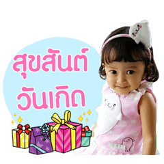Nong Jaidee.