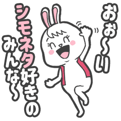 Rabbit Loves Blue Jokes 3 Line Stickers Line Store